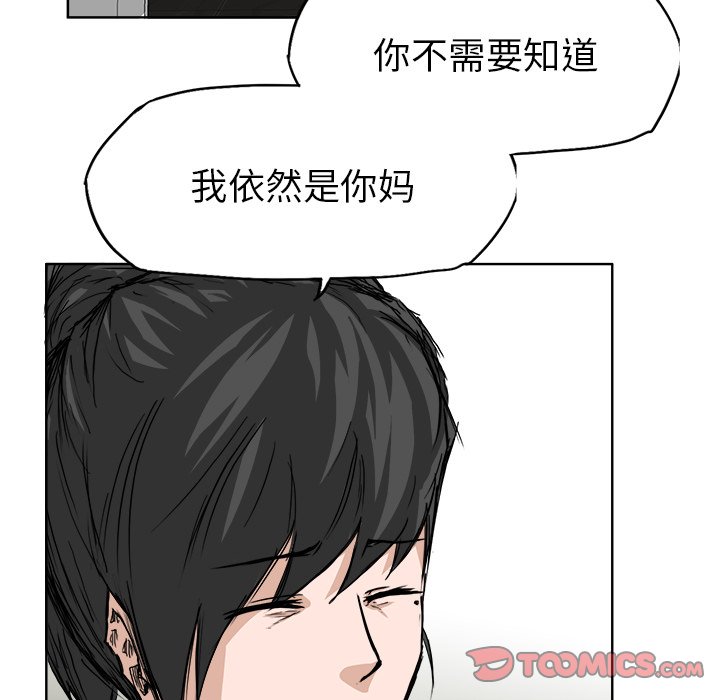 第28話 - 第57张