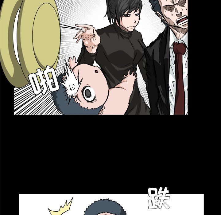 第28話 - 第74张