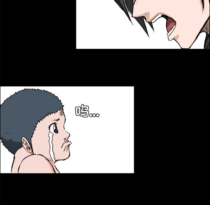 第28話 - 第78张