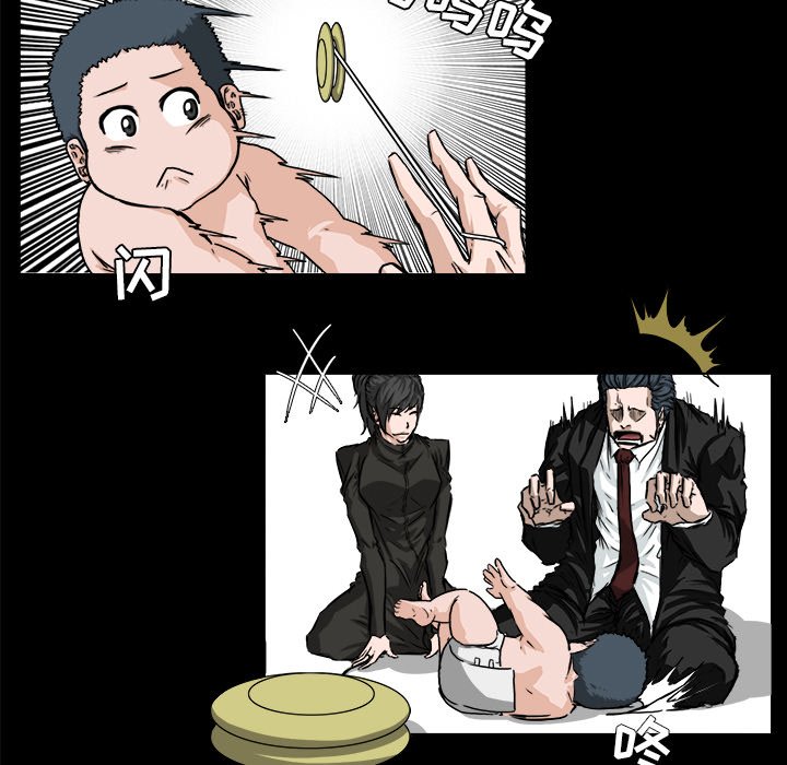 第28話 - 第80张