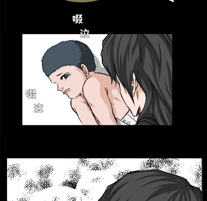 第28話 - 第81张