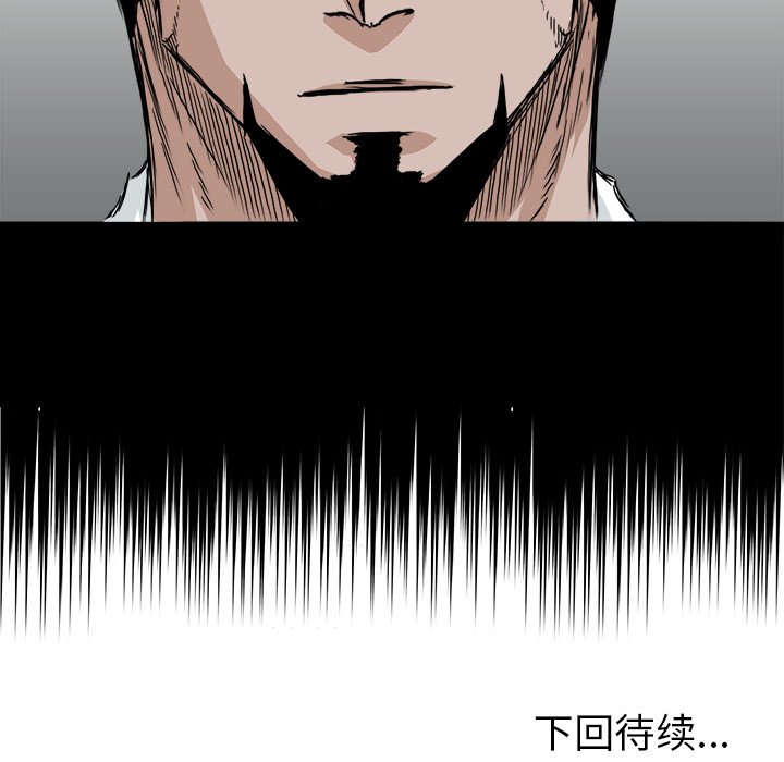 第28話 - 第84张