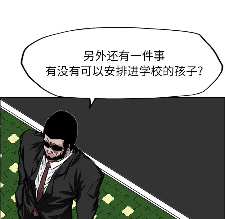 第29話 - 第12张