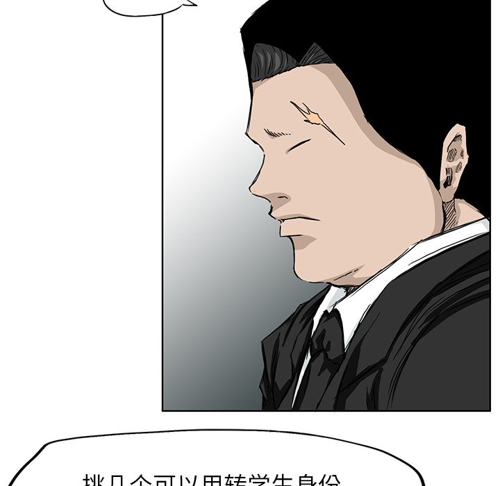 第29話 - 第15张
