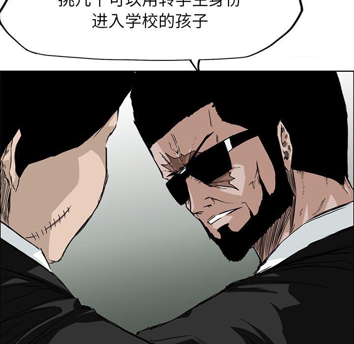 第29話 - 第16张