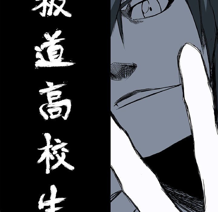 第29話 - 第18张