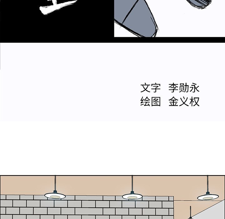 第29話 - 第19张