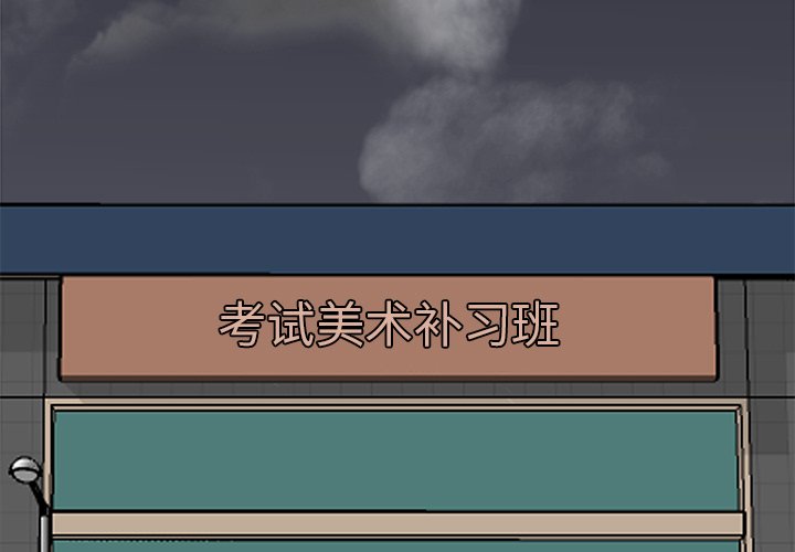 第29話 - 第2张