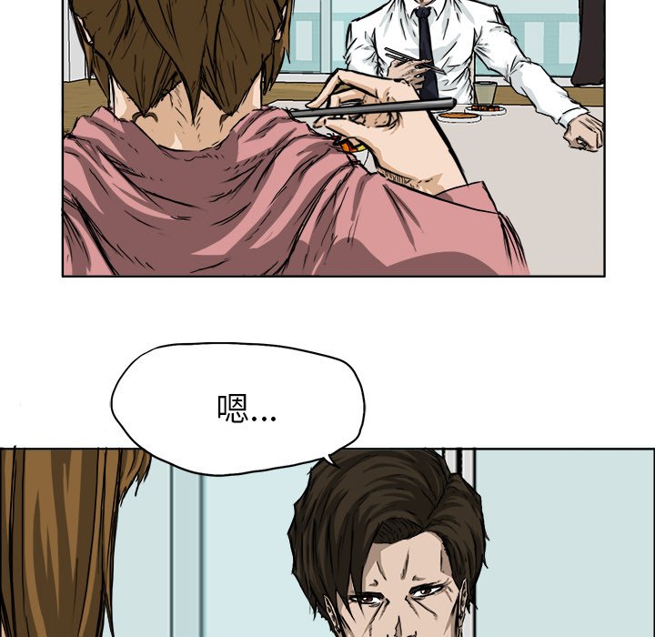 第29話 - 第22张