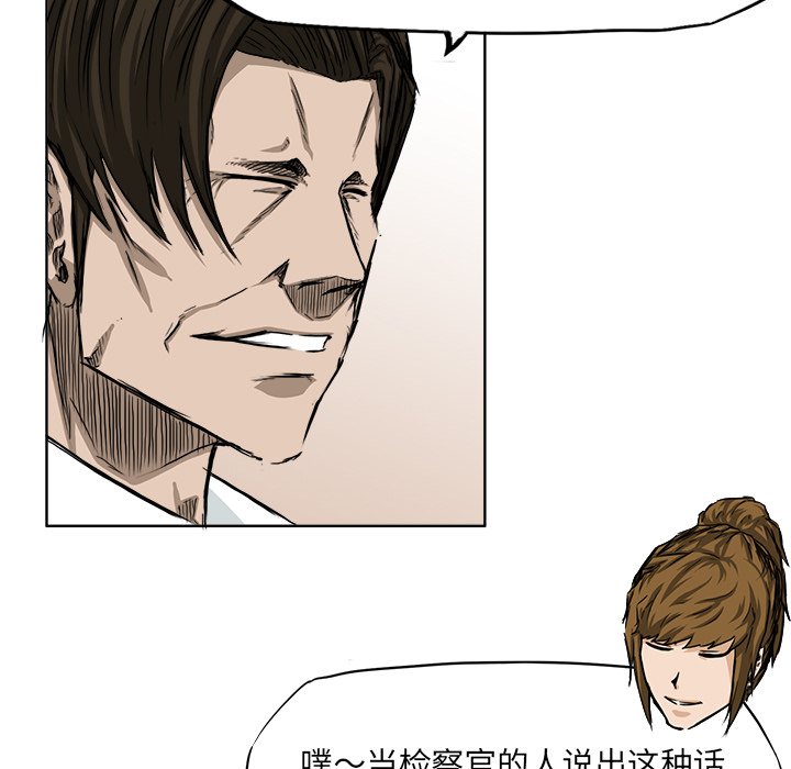 第29話 - 第26张