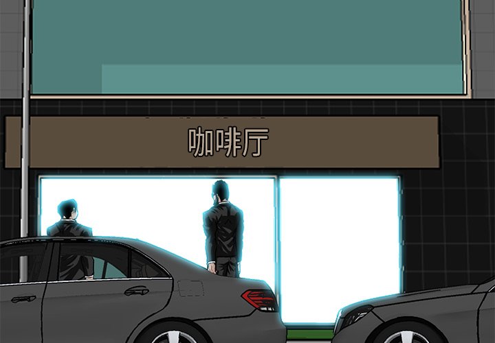 第29話 - 第3张
