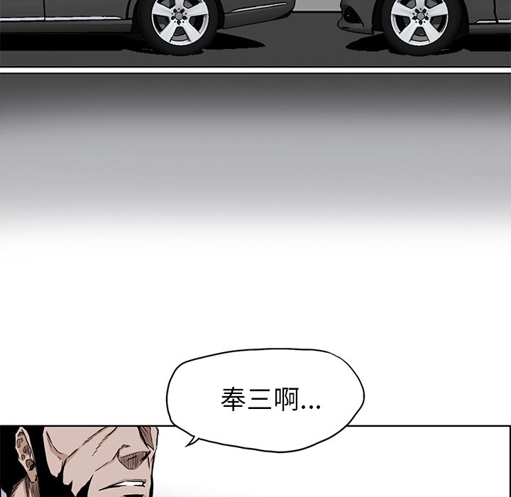 第29話 - 第4张