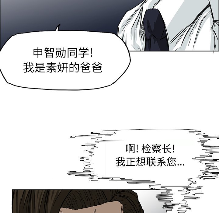第29話 - 第43张