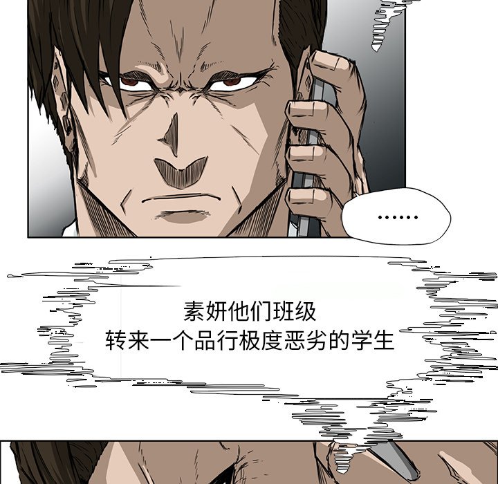 第29話 - 第44张