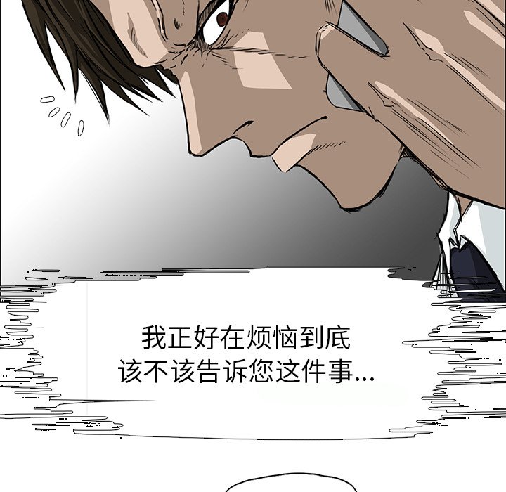 第29話 - 第45张