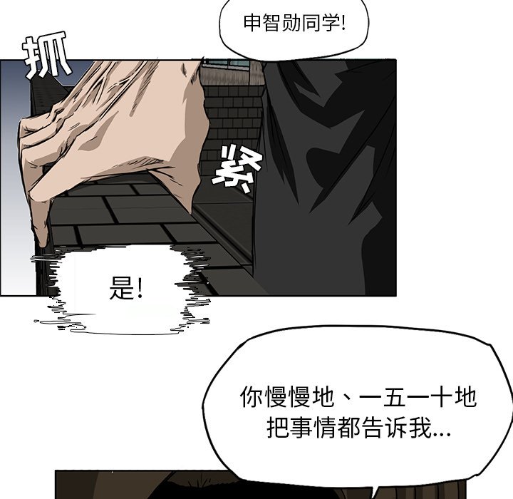 第29話 - 第46张