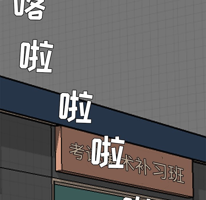 第29話 - 第52张