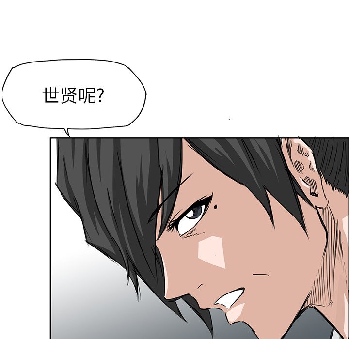 第29話 - 第57张