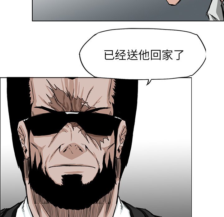 第29話 - 第58张