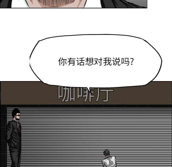 第29話 - 第59张