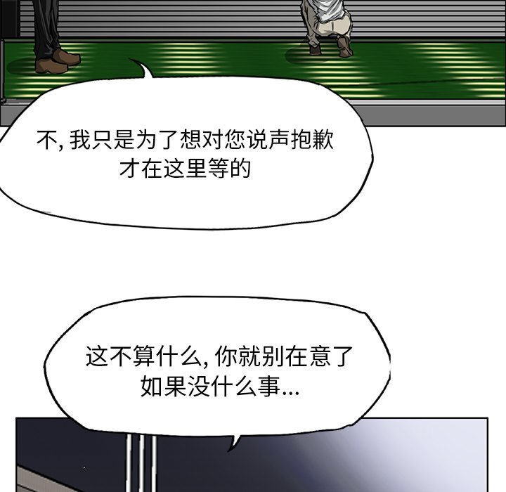 第29話 - 第60张