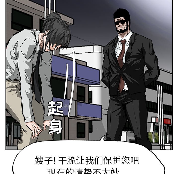 第29話 - 第61张