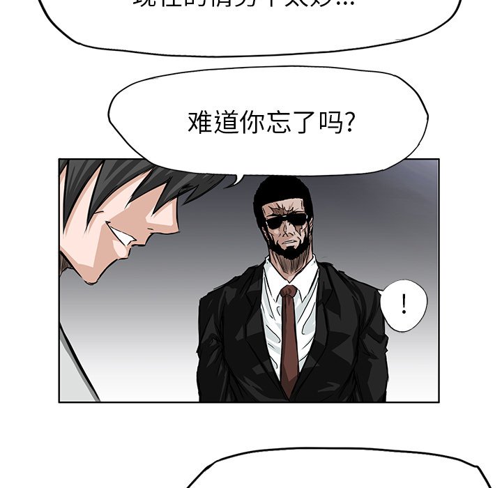 第29話 - 第62张