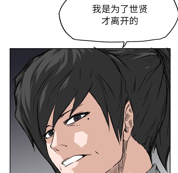 第29話 - 第63张