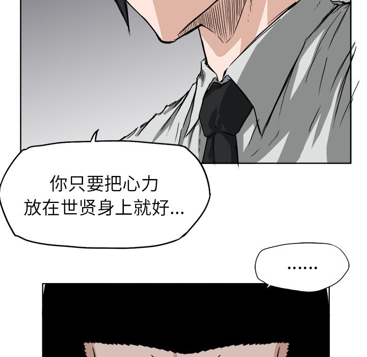 第29話 - 第64张