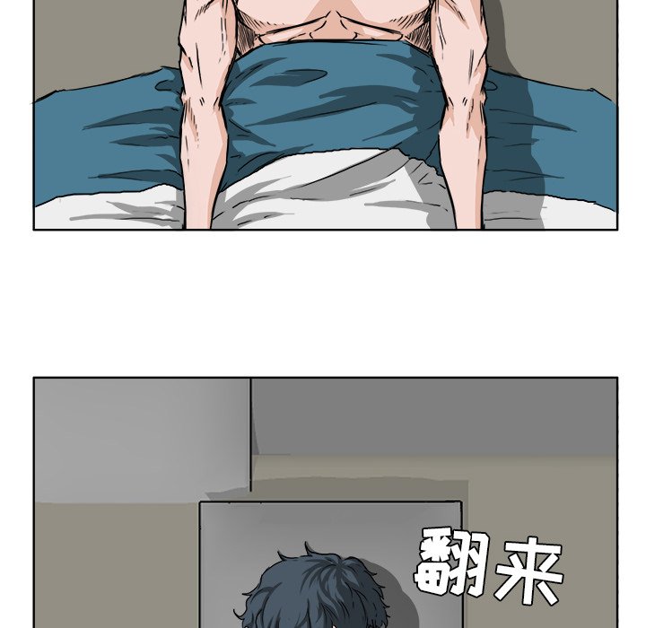 第29話 - 第67张