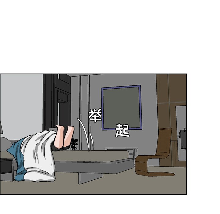 第29話 - 第70张