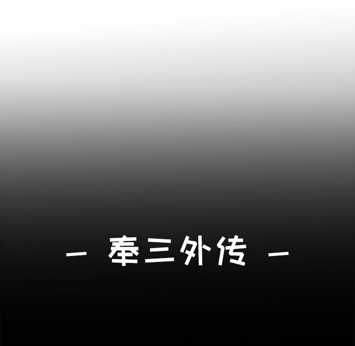 第29話 - 第75张