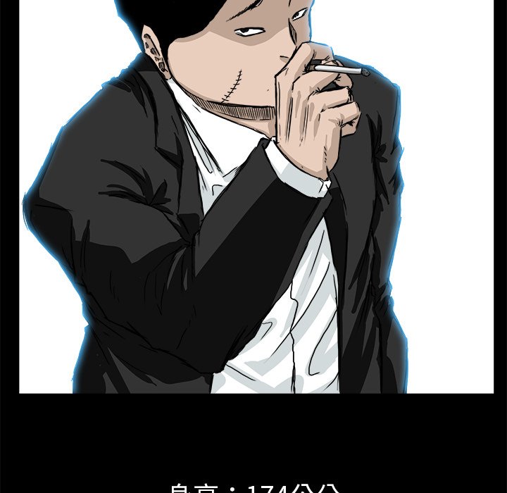 第29話 - 第77张