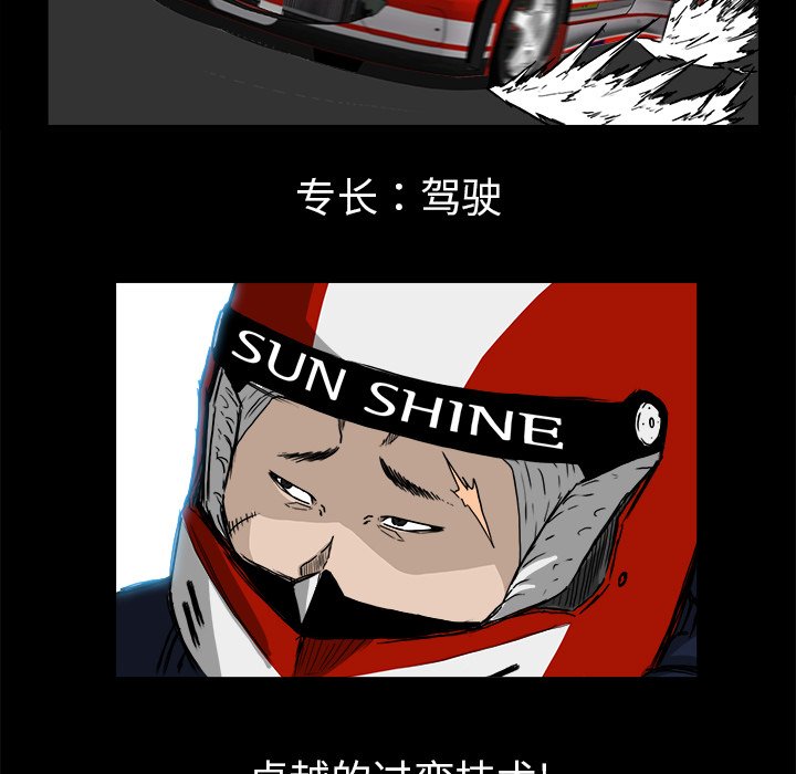 第29話 - 第79张