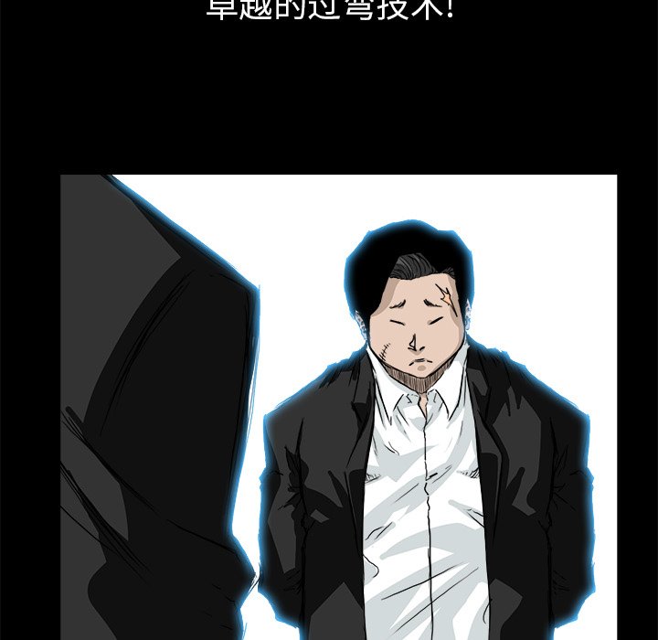 第29話 - 第80张