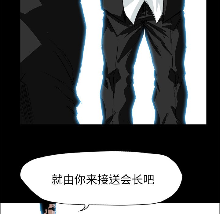 第29話 - 第81张