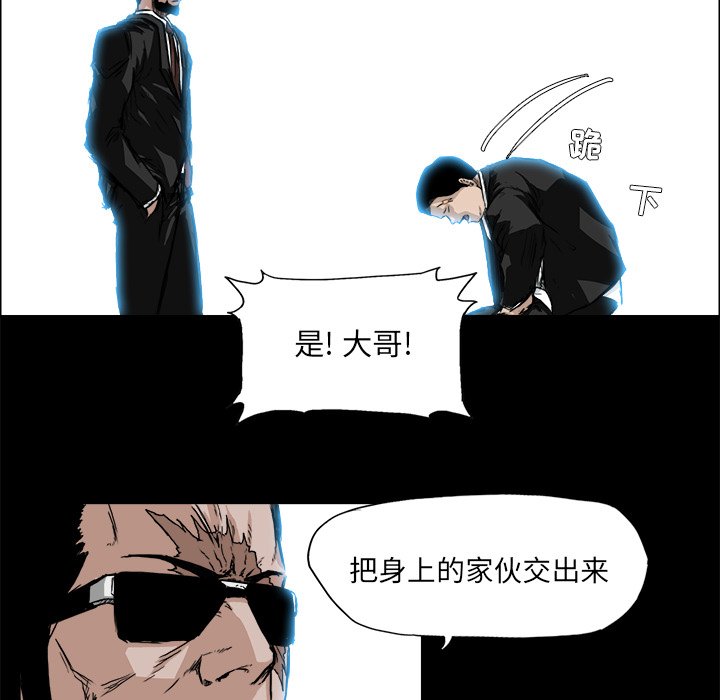 第29話 - 第82张