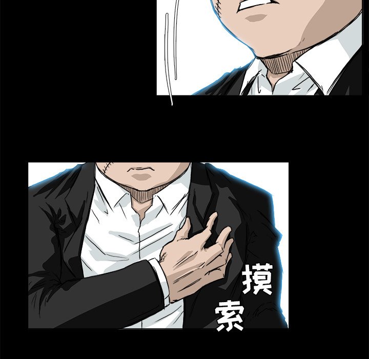 第29話 - 第84张