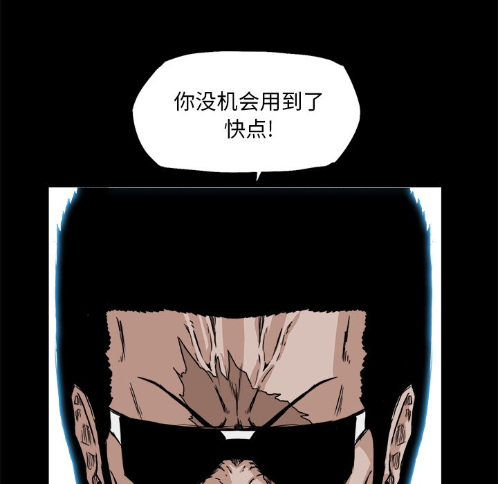 第29話 - 第85张