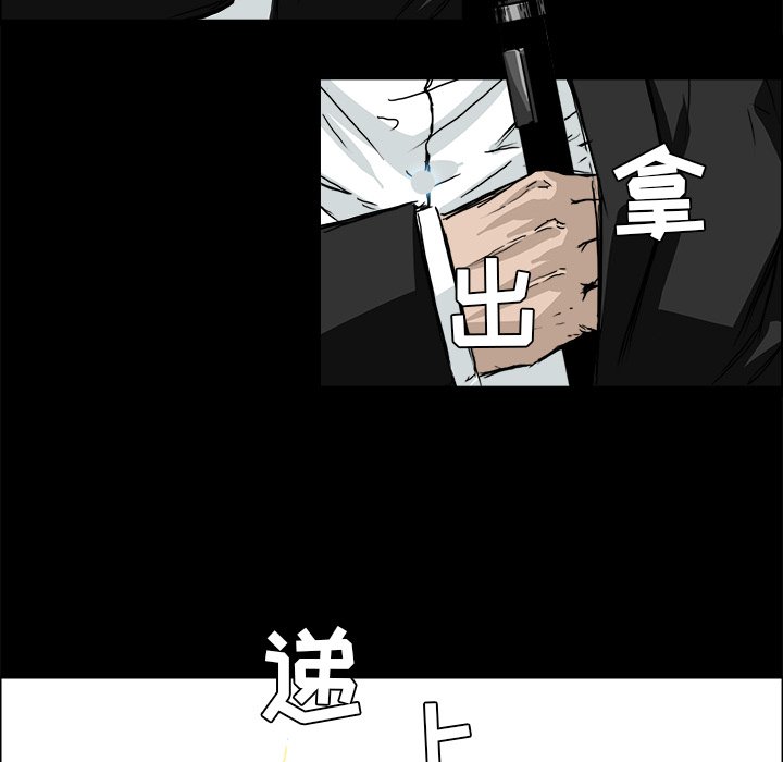 第29話 - 第87张