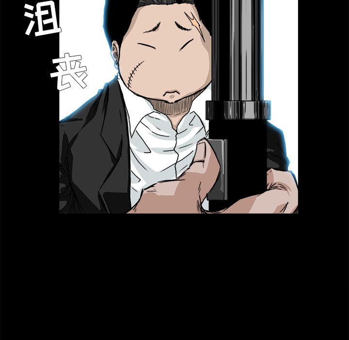 第29話 - 第91张