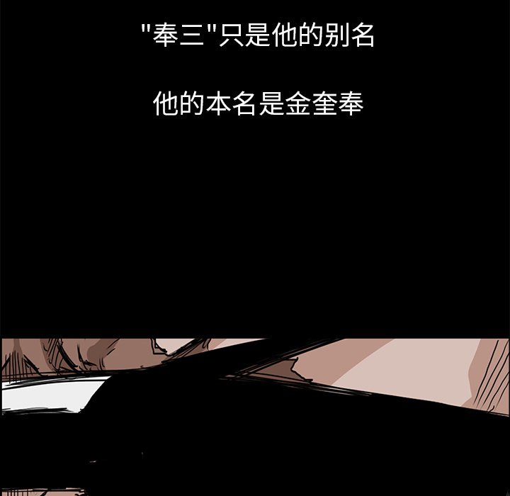第29話 - 第92张