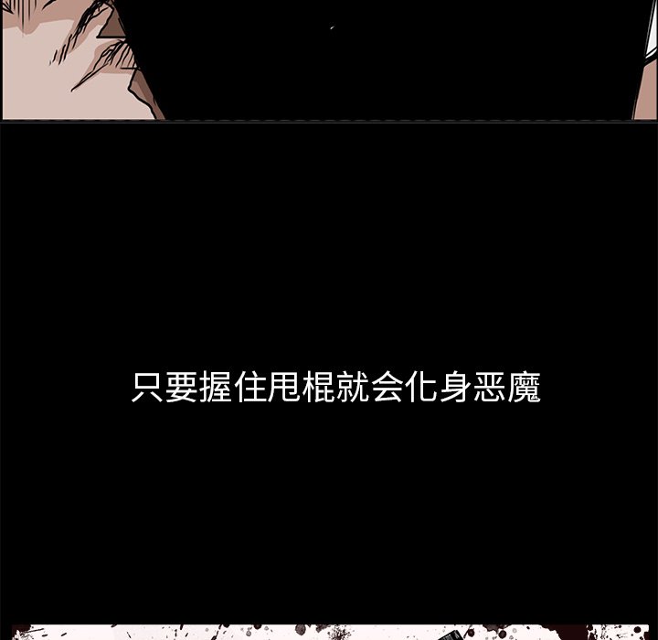 第29話 - 第93张