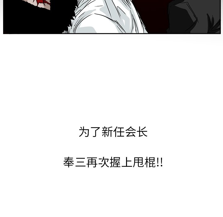 第29話 - 第95张