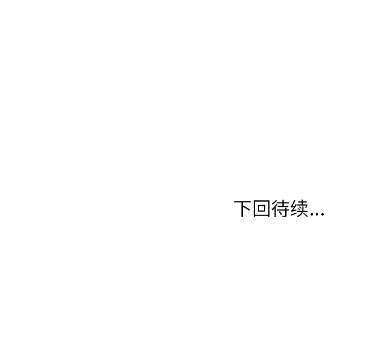 第29話 - 第98张