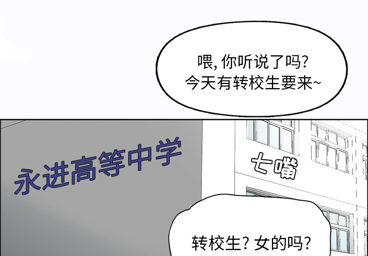 第3話 - 第0张