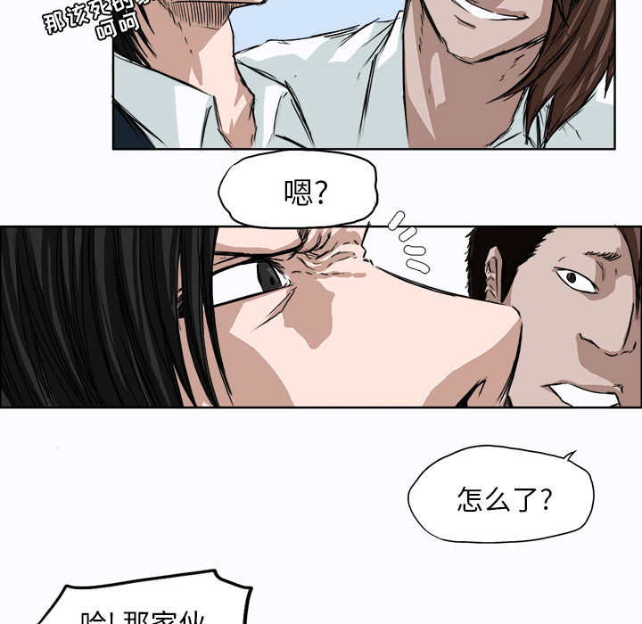 第3話 - 第11张