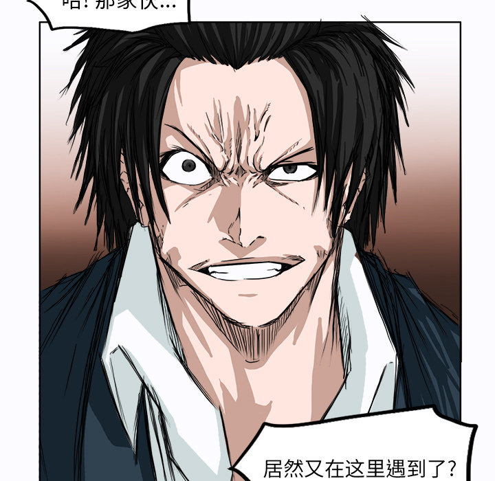 第3話 - 第12张