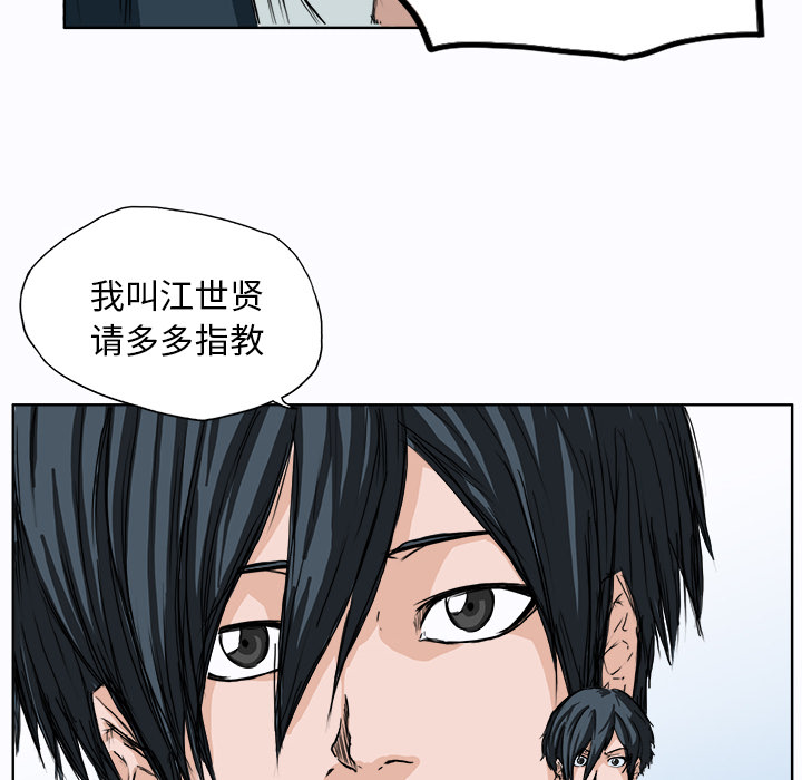 第3話 - 第13张