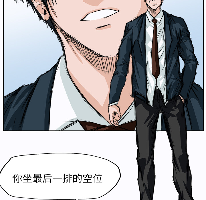 第3話 - 第14张